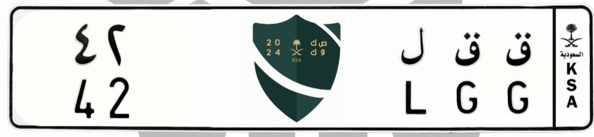 لوحة ق ق ل 42